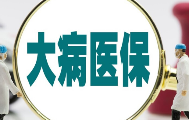数核医保卡怎么取现到手机？官方平台24小时在线操作
