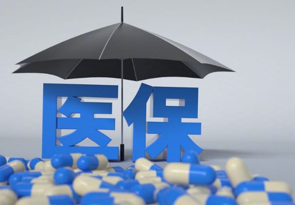 数核石家庄医保卡到期怎么办？更换医保卡办理全流程