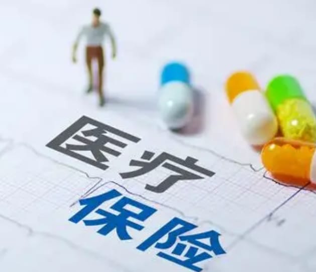 数核搞清楚！更换新的医保卡要去哪个银行