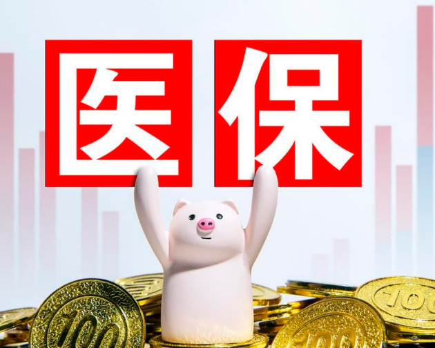 数核医保卡到期不换影响使用吗怎么办：老张的惊险经历