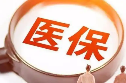 数核换医保卡需要什么手续和材料？新手必看的详细指南