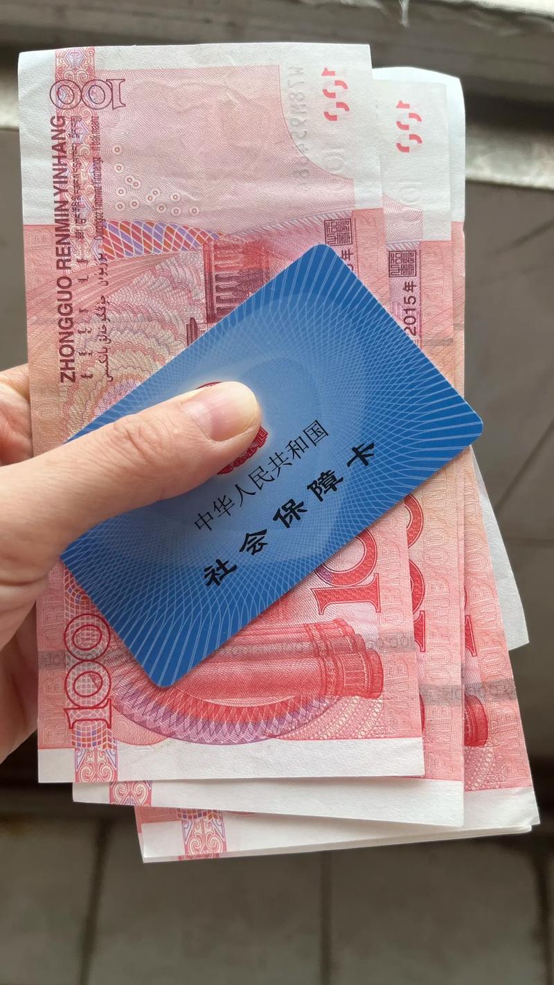 数核小白必看：个人医保余额如何取出的实用指南
