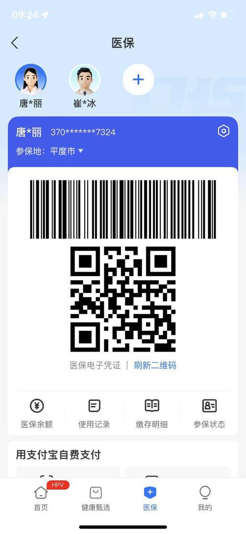 数核医保卡到期需要更换吗？怎么处理最省心