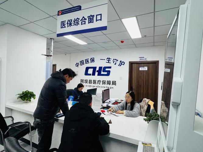 数核如何提取医保里面的钱？小白必看的详细步骤