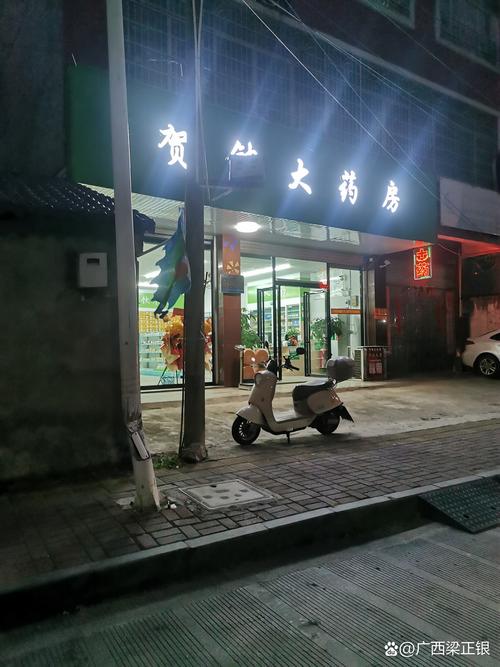数核南京医保卡取现：张姐的紧急周转路