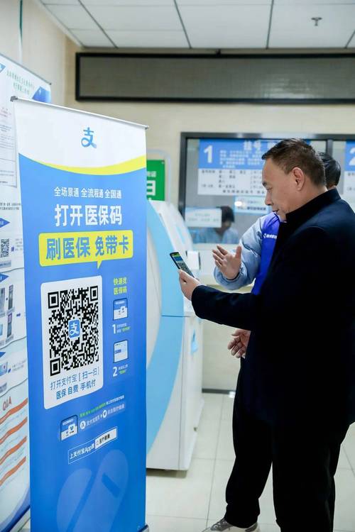 数核医保卡余额不足支付能用现金补吗？搞懂这几点很重要